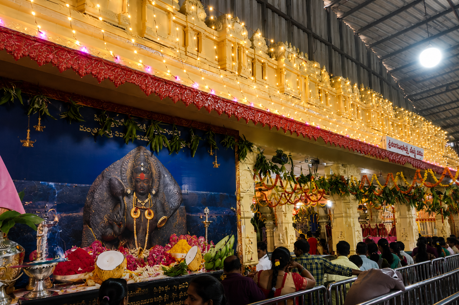 Kanaka Maha Lakshmi Temple